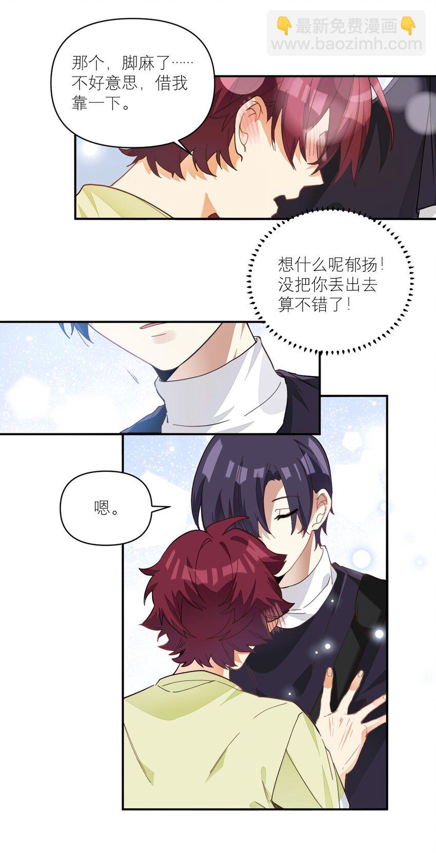 009 胸肌与细腰16