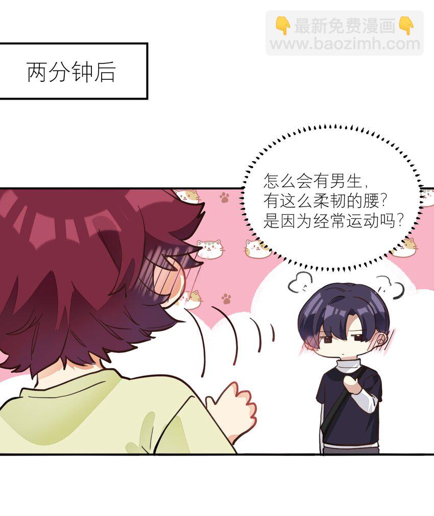 009 胸肌与细腰17