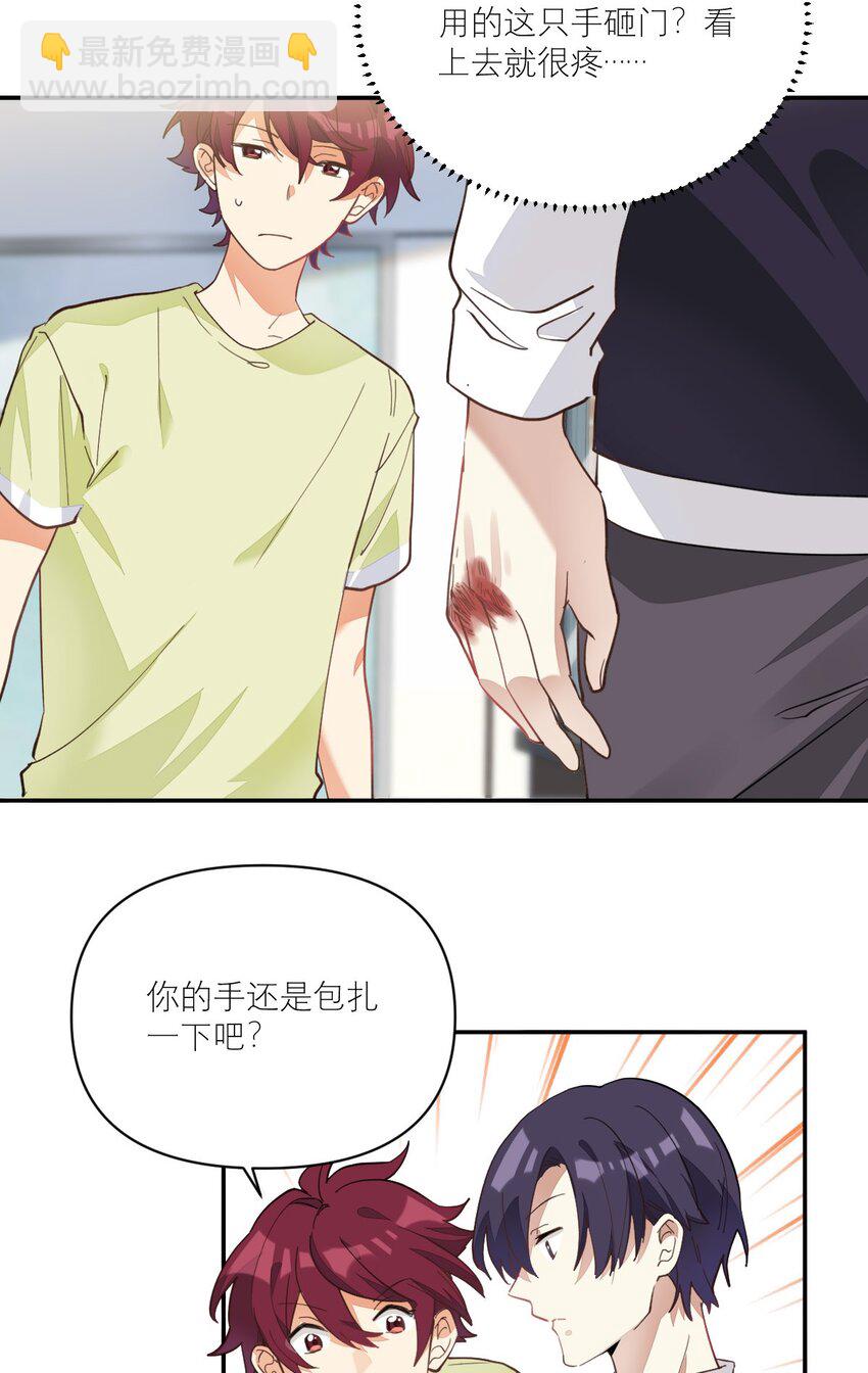 009 胸肌与细腰22