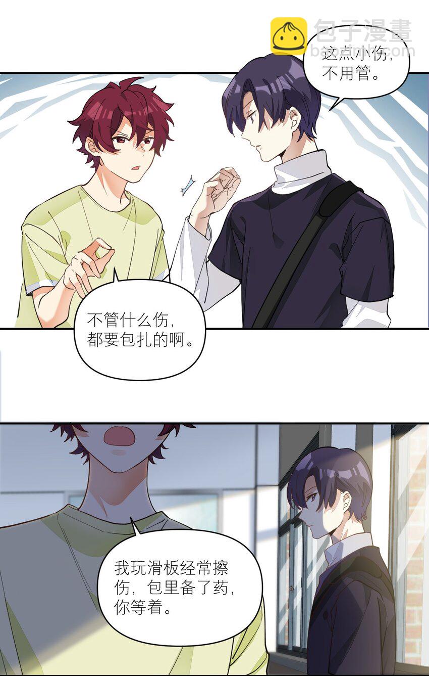 009 胸肌与细腰24