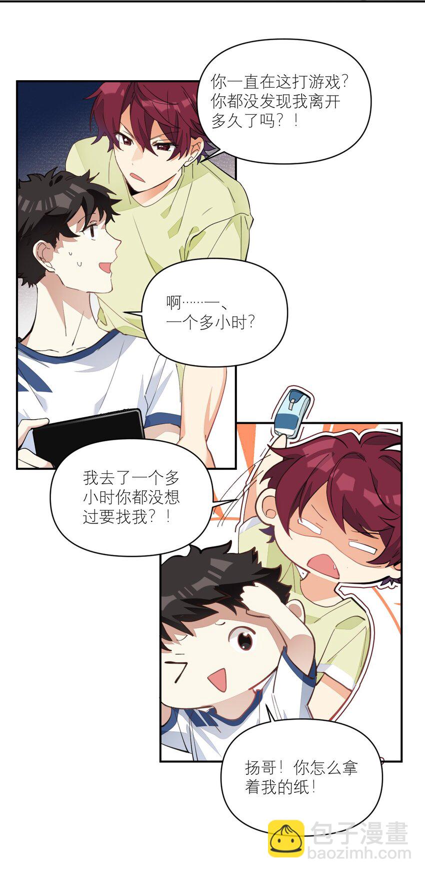 009 胸肌与细腰30