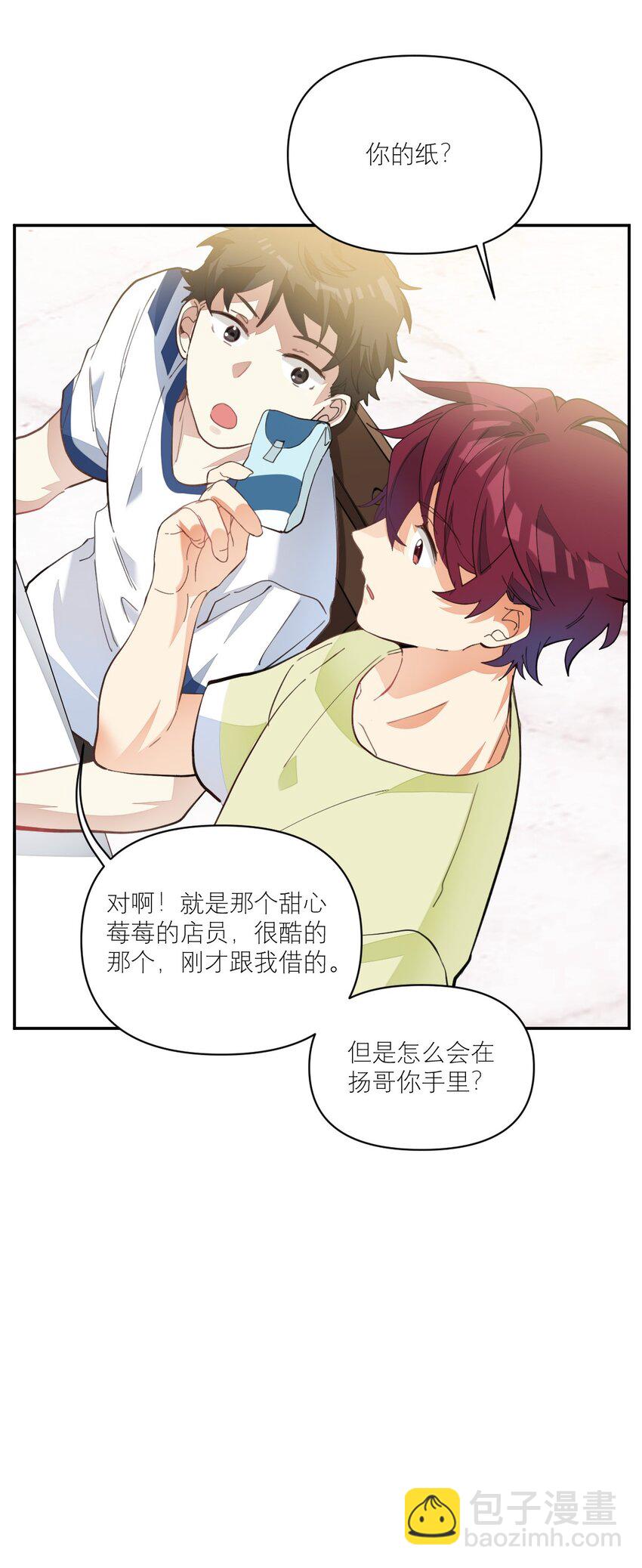 009 胸肌与细腰31