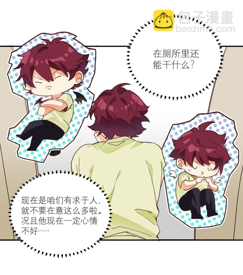 009 胸肌与细腰4