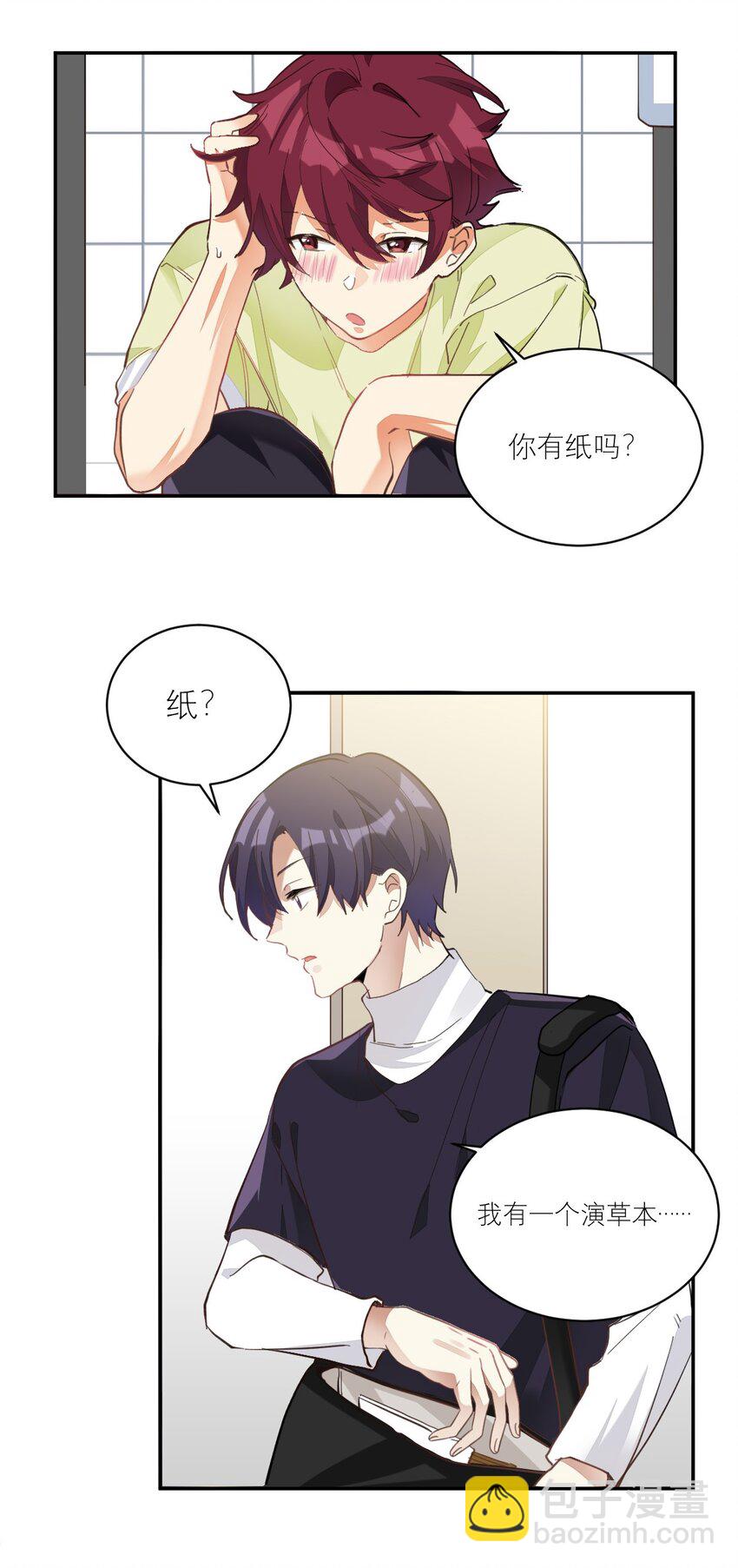 009 胸肌与细腰5