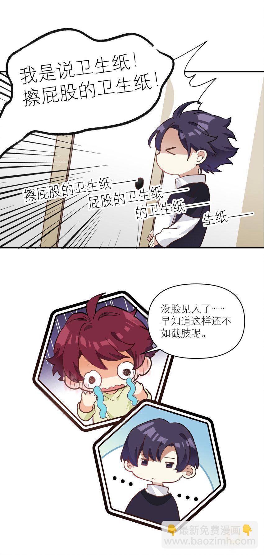 009 胸肌与细腰6