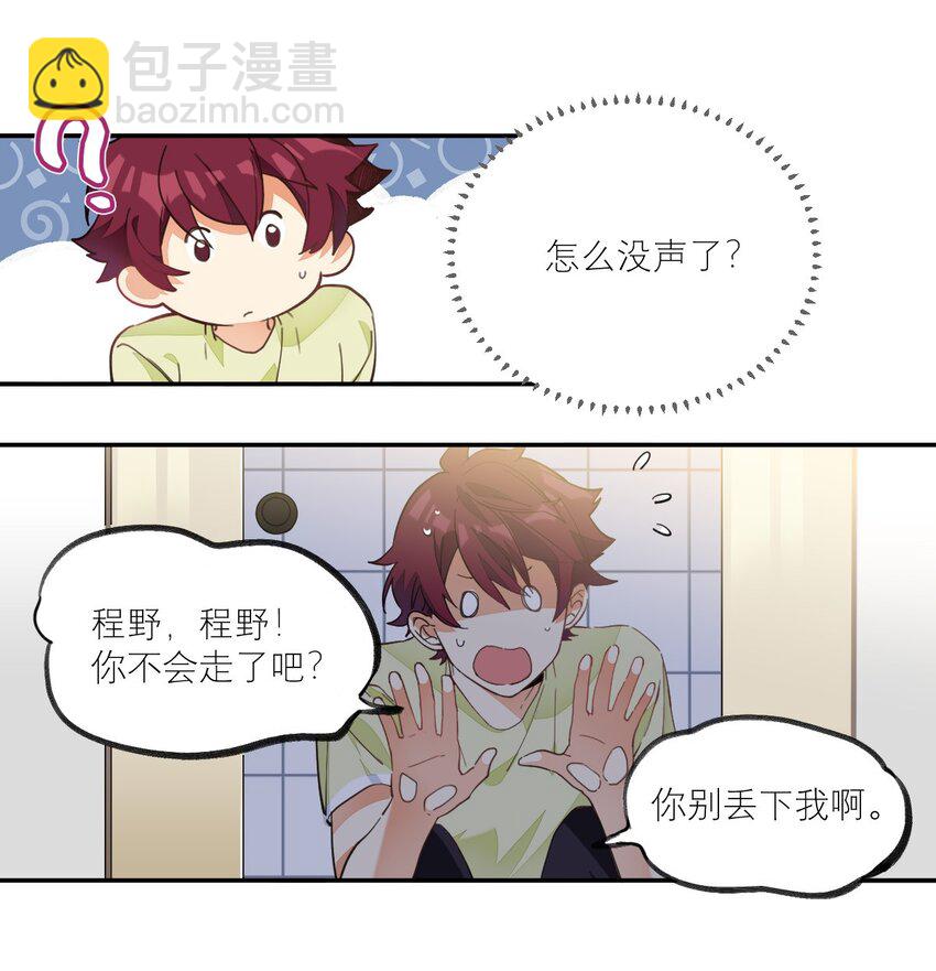 009 胸肌与细腰8