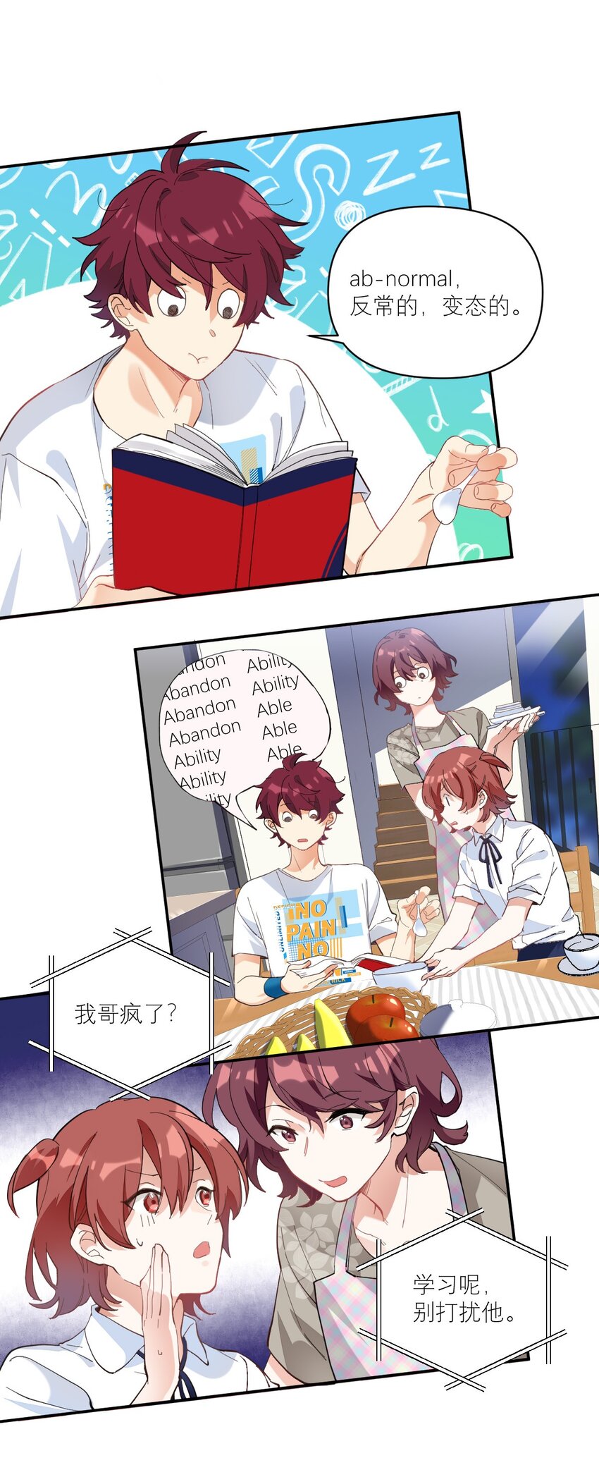 011 他会飞1