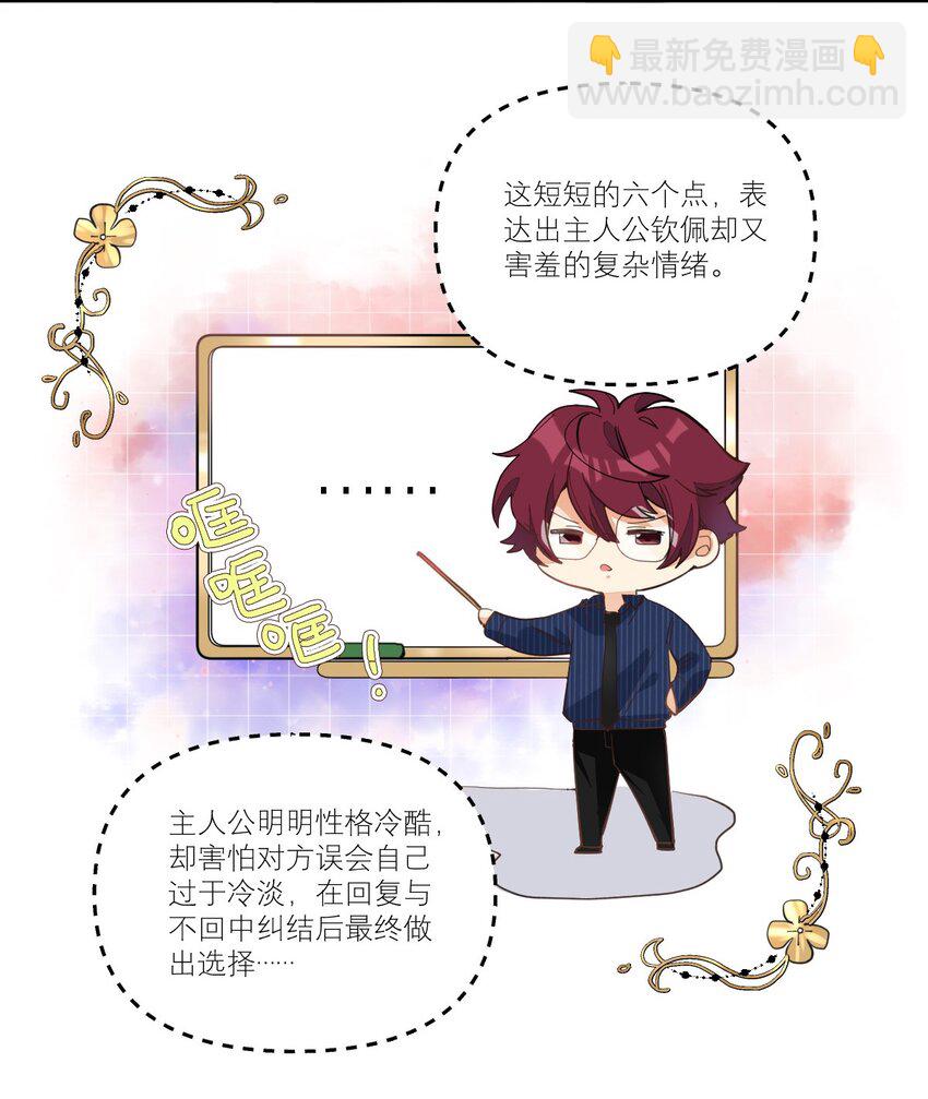 011 他会飞10