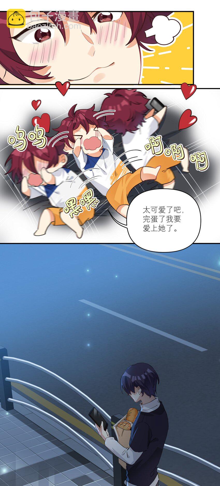 011 他会飞11