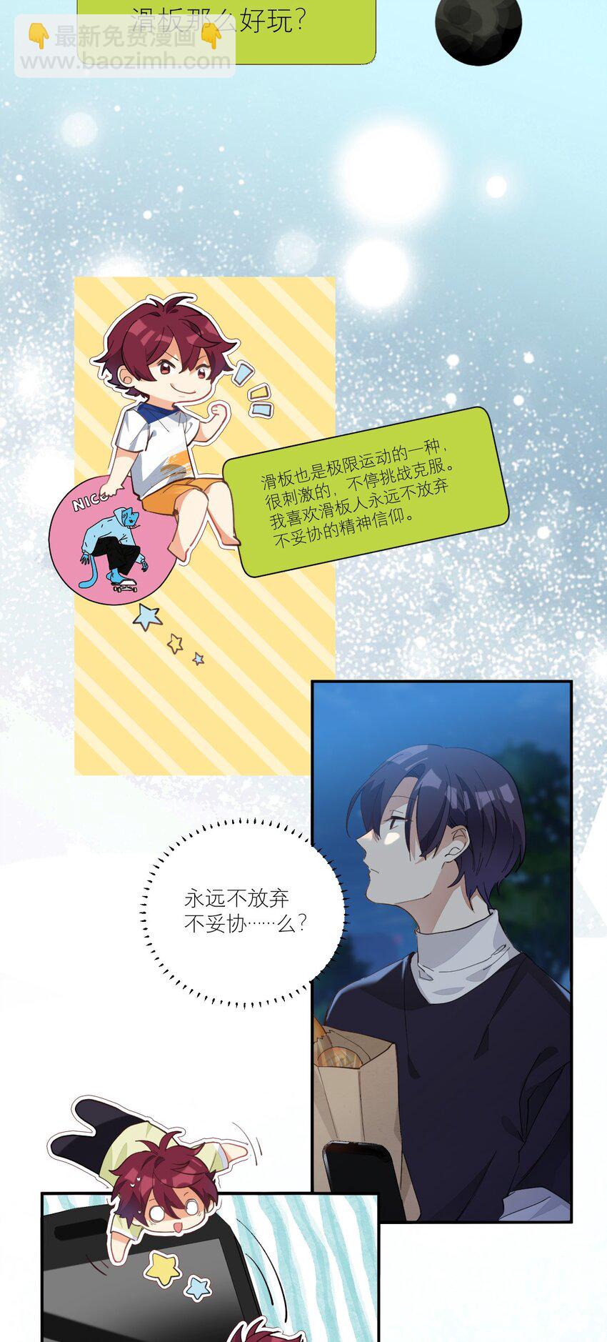 011 他会飞13