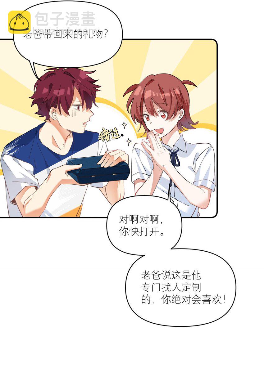 011 他会飞21