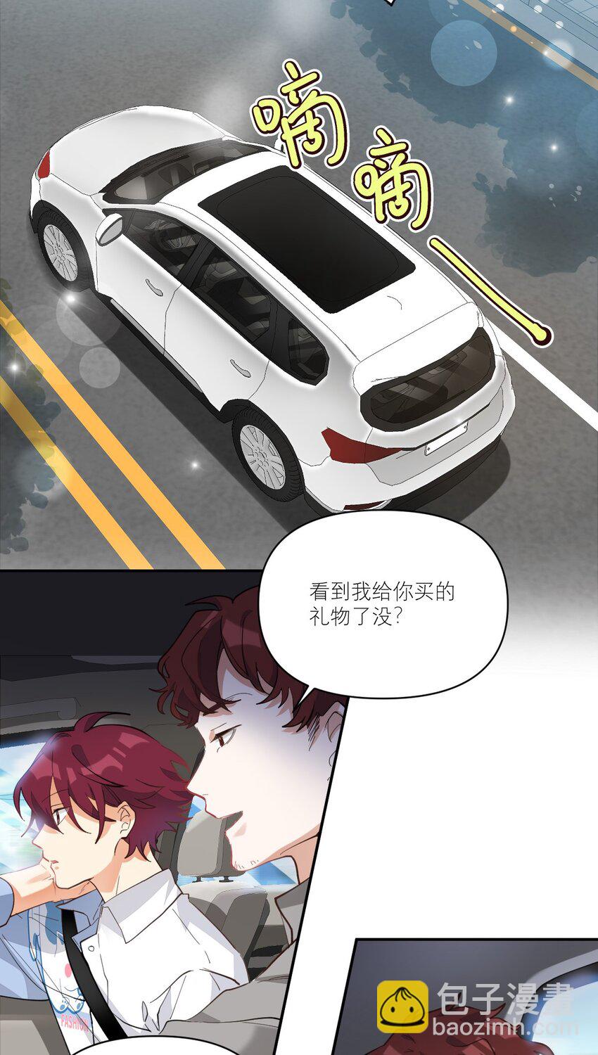 011 他会飞27