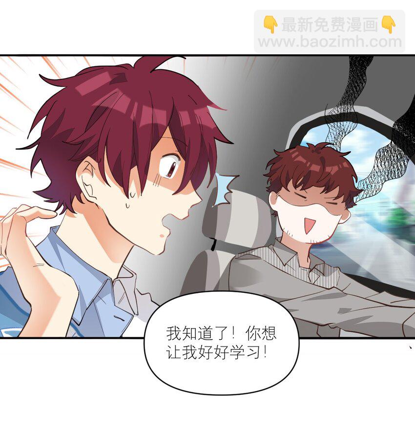 011 他会飞29