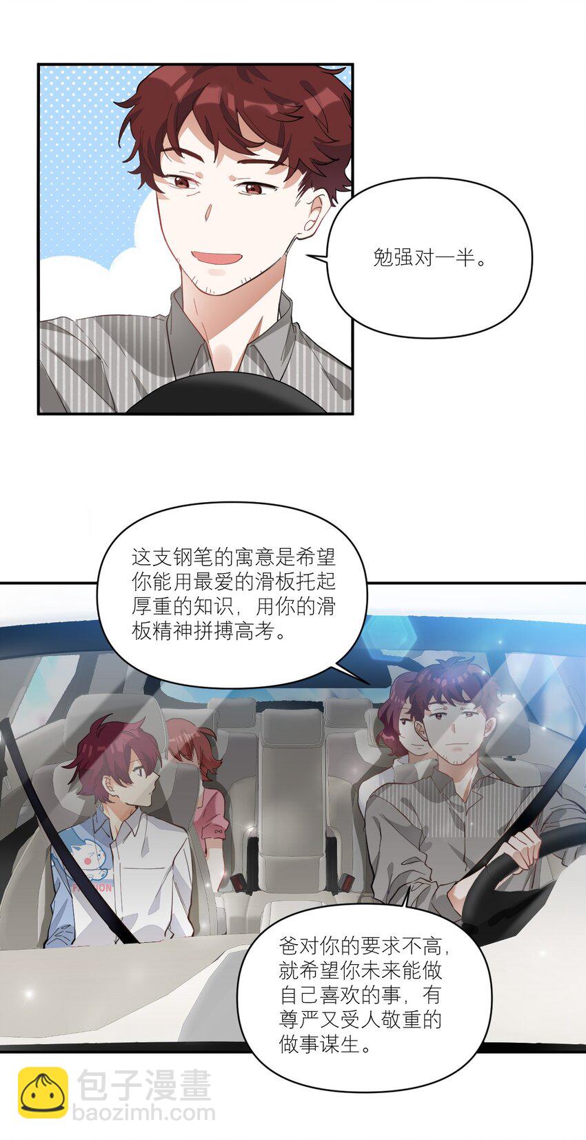 011 他会飞30