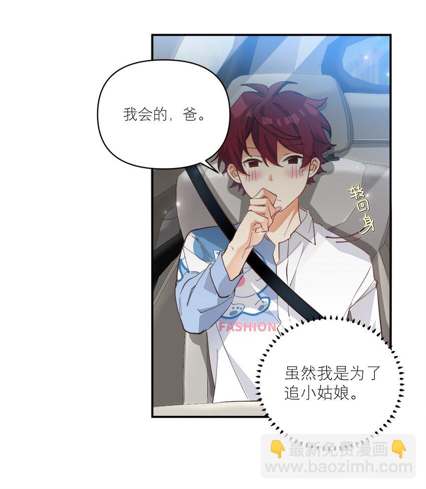 011 他会飞31