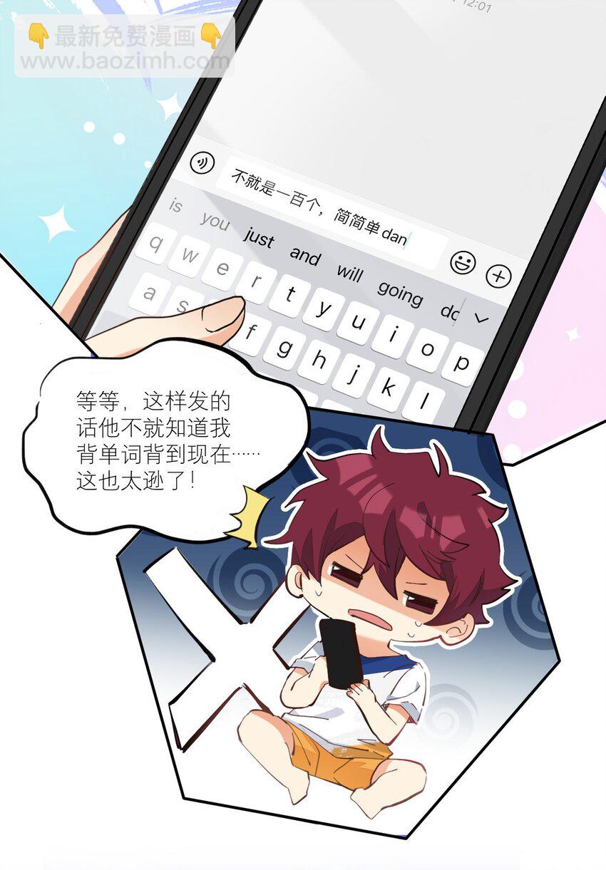 011 他会飞6