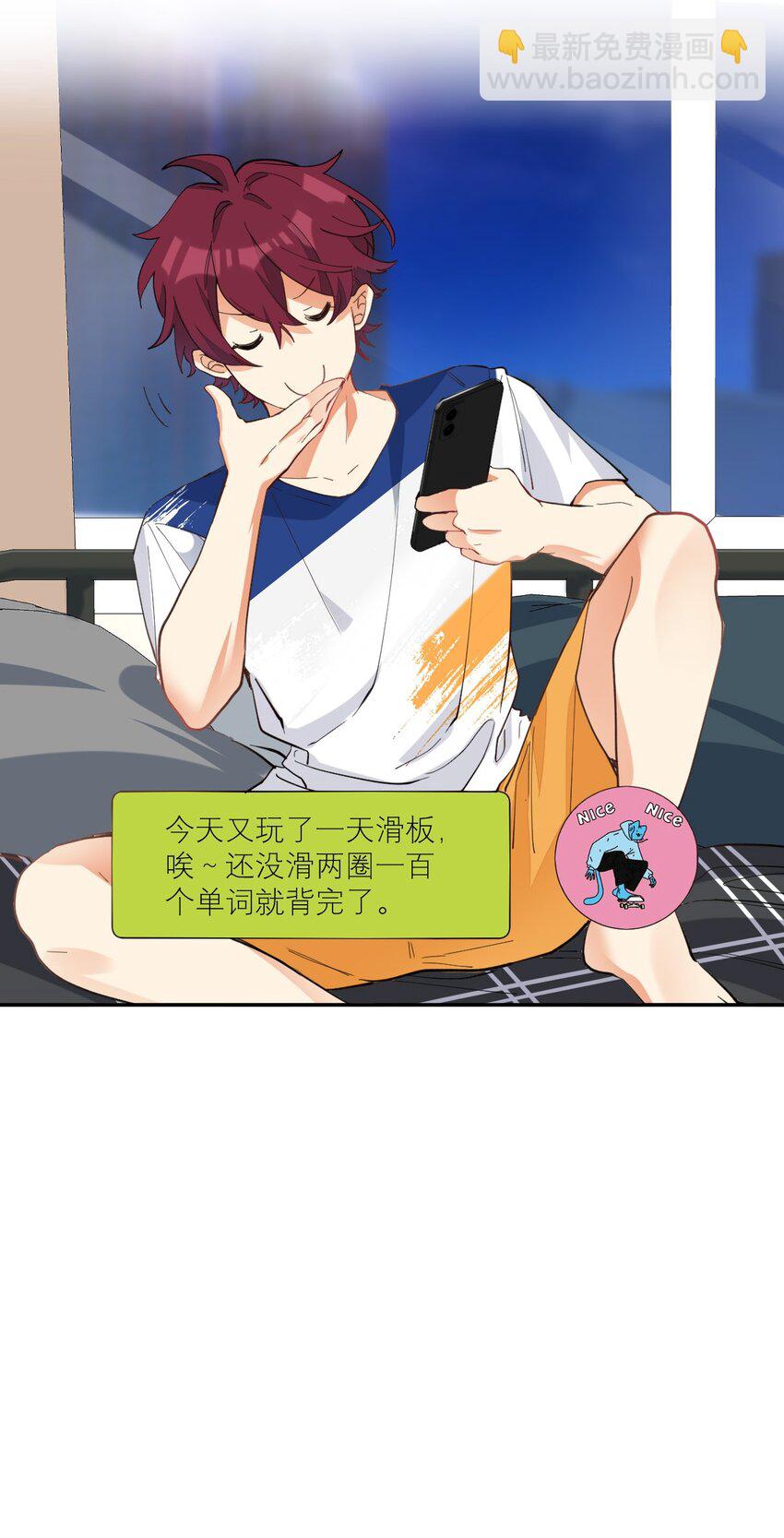 011 他会飞7