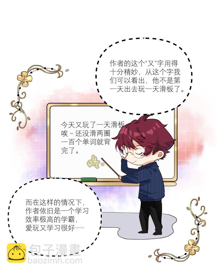 011 他会飞8