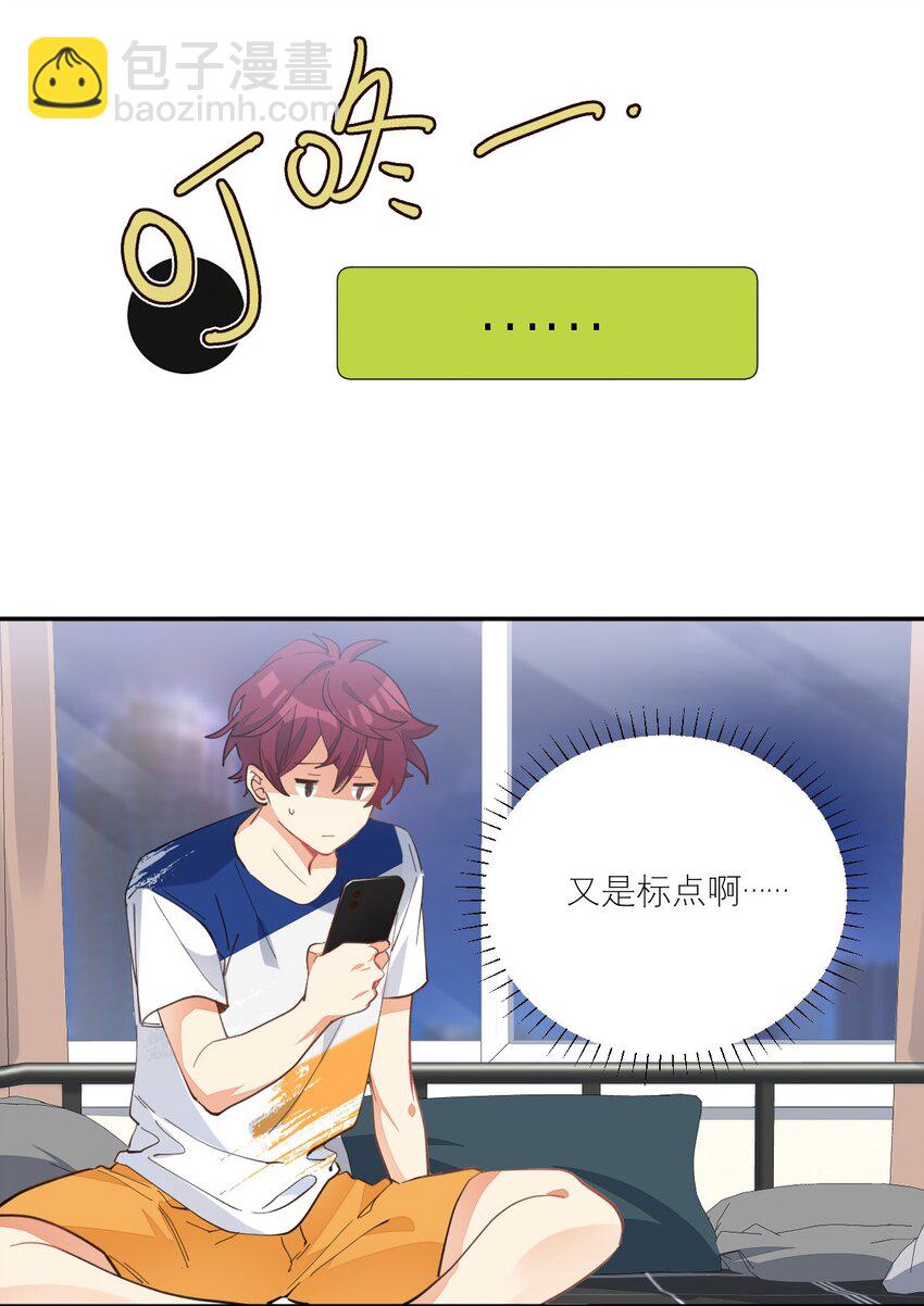 011 他会飞9