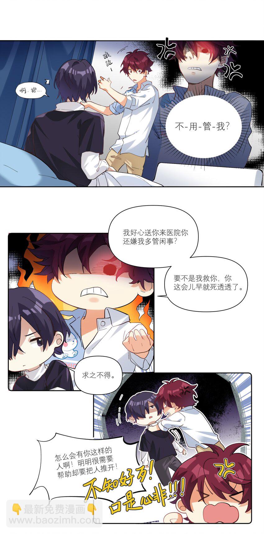 013 我喜欢女的！10