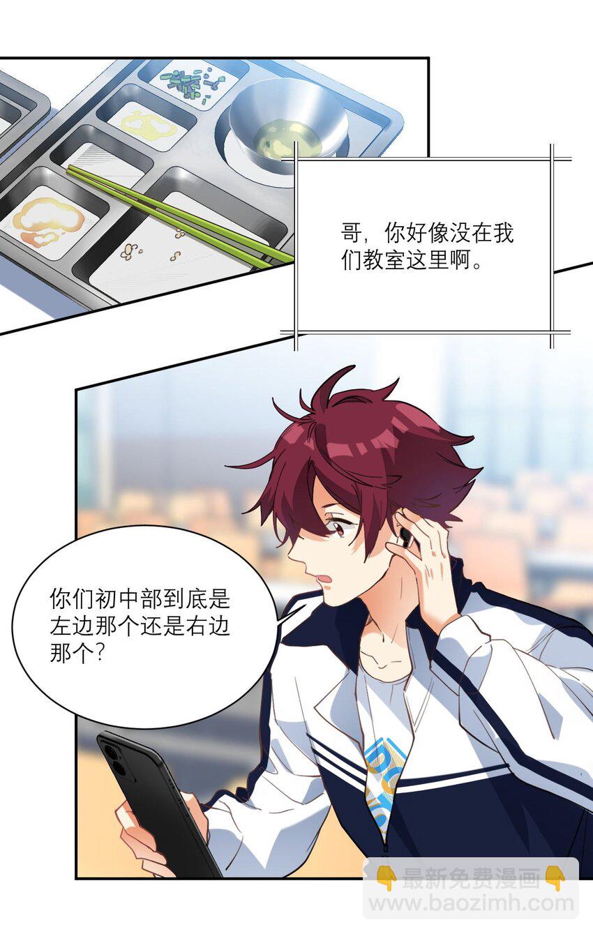 017 我女朋友13