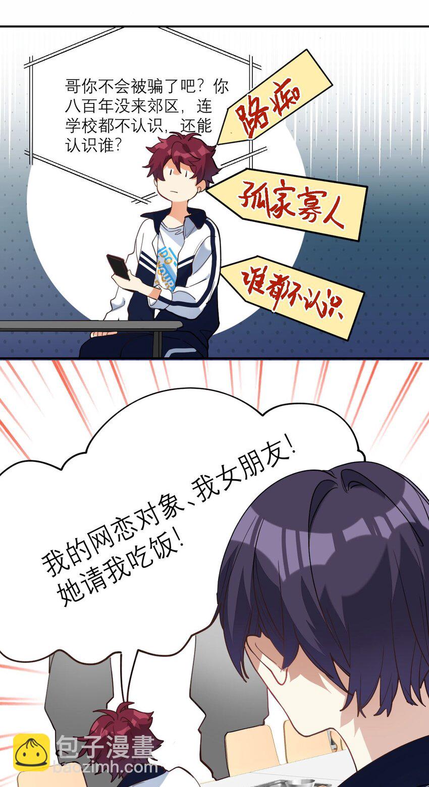 017 我女朋友16