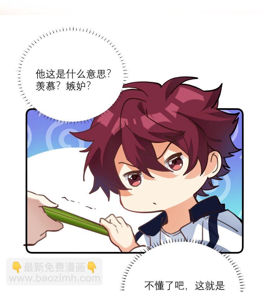 017 我女朋友2