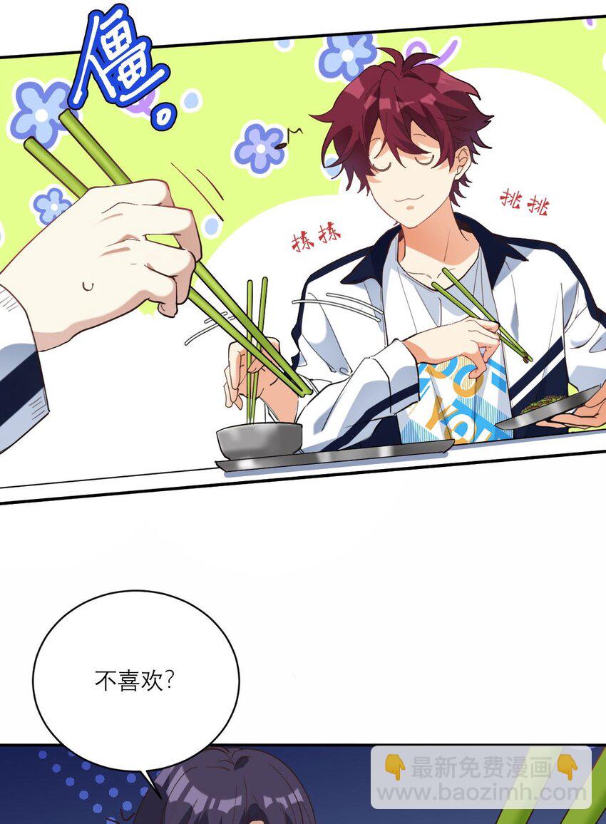 017 我女朋友5