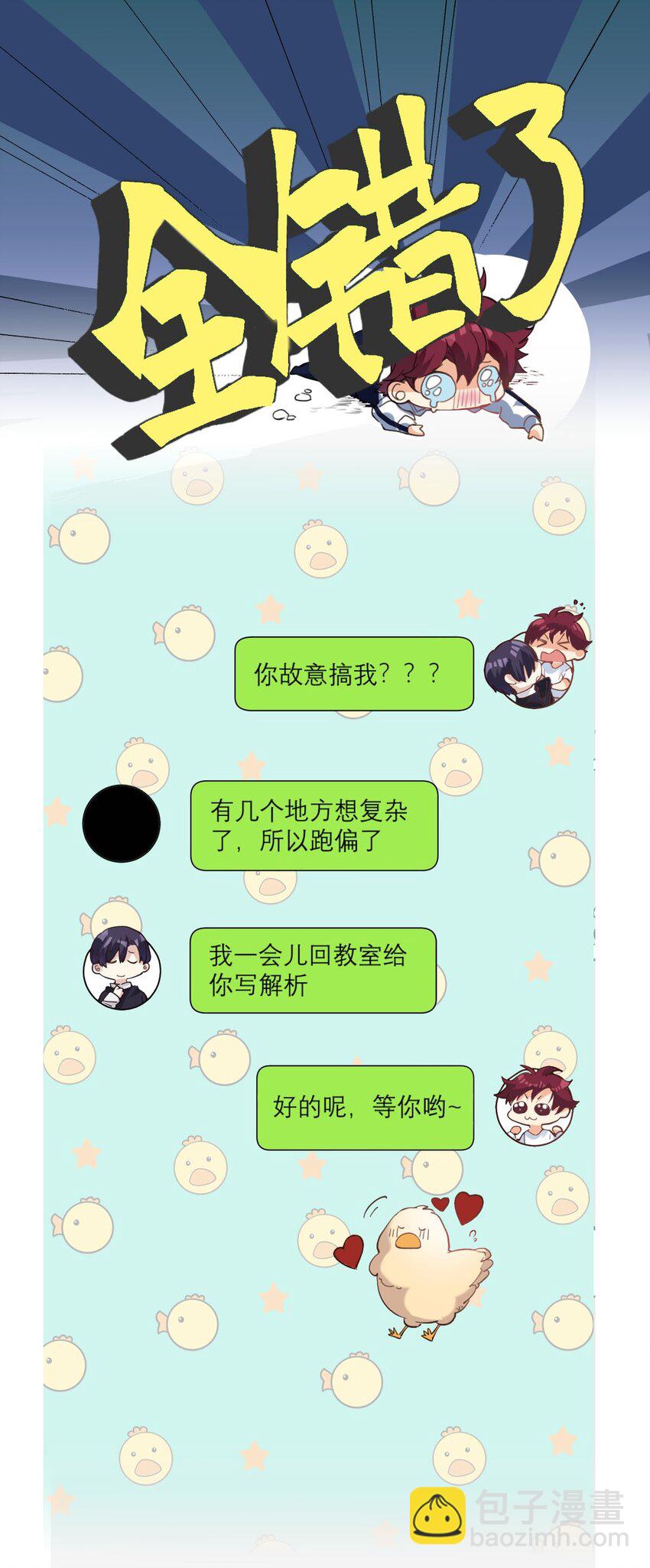 019 他变了1