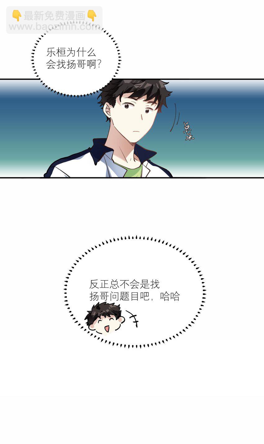 019 他变了17