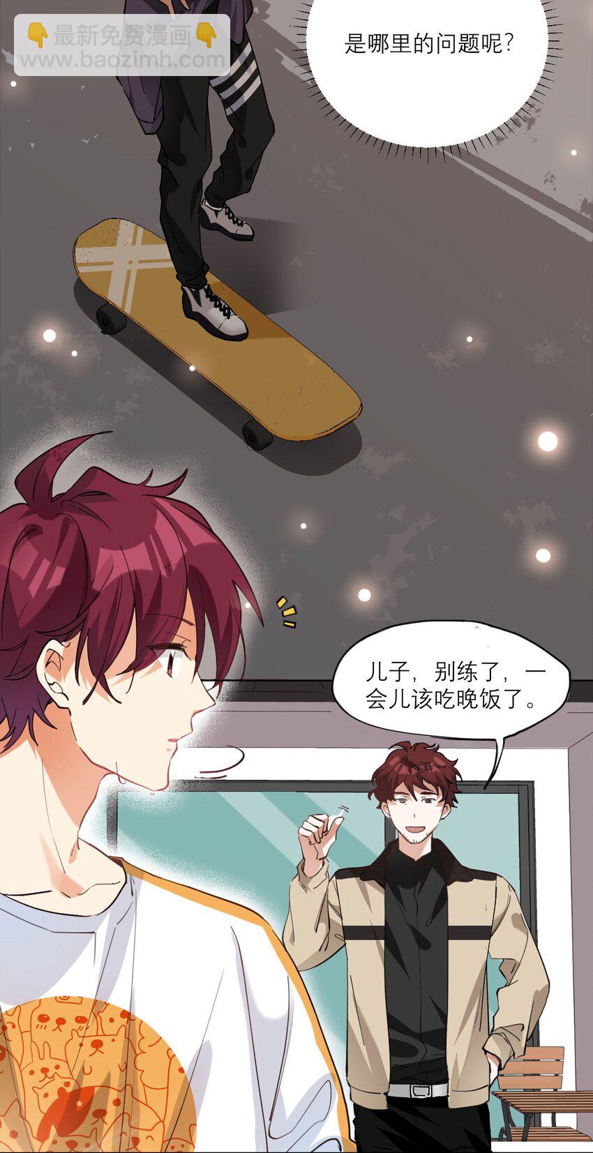 019 他变了19