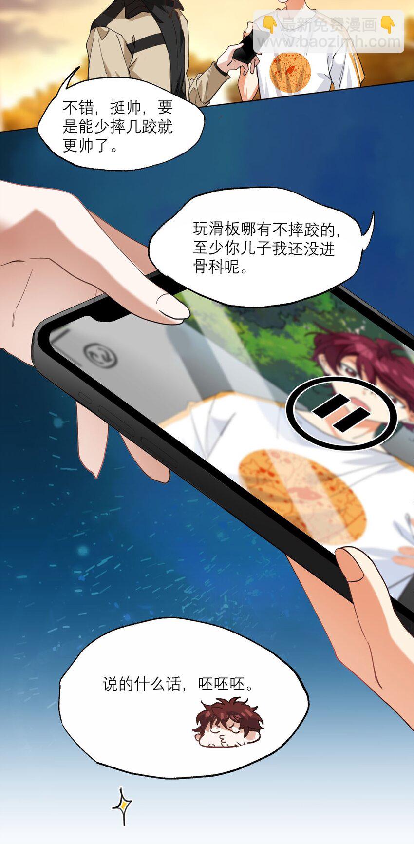 019 他变了23