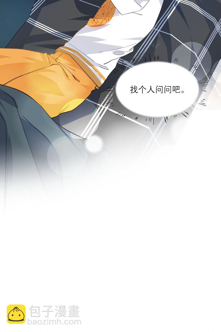 019 他变了25