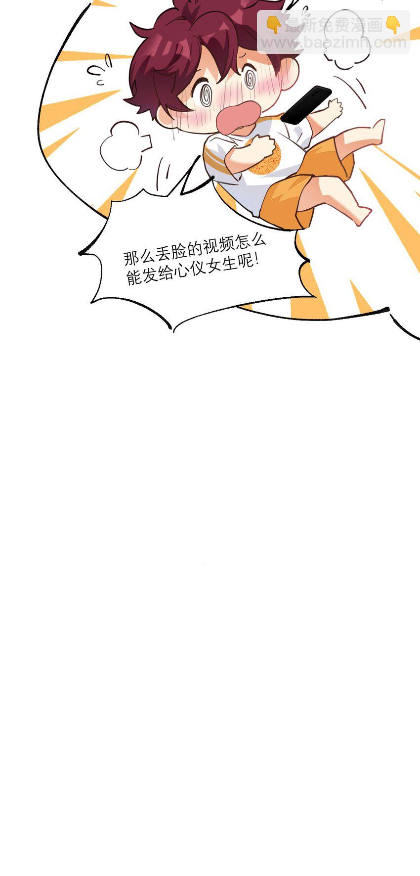 019 他变了28