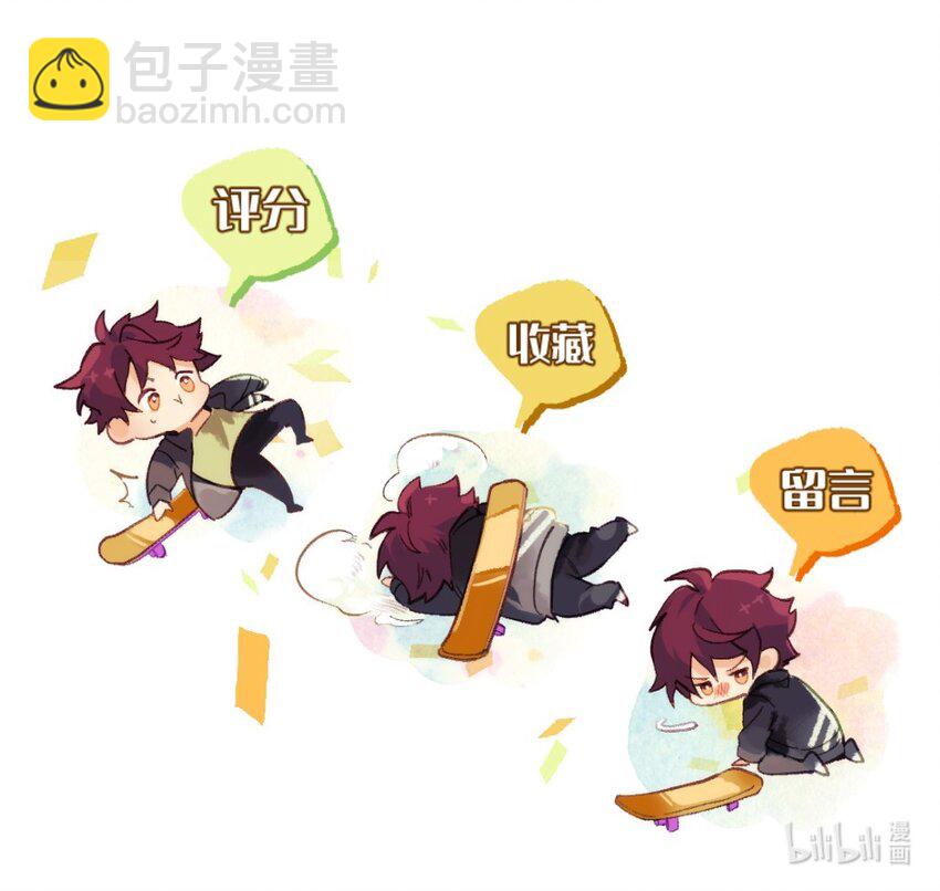 019 他变了29