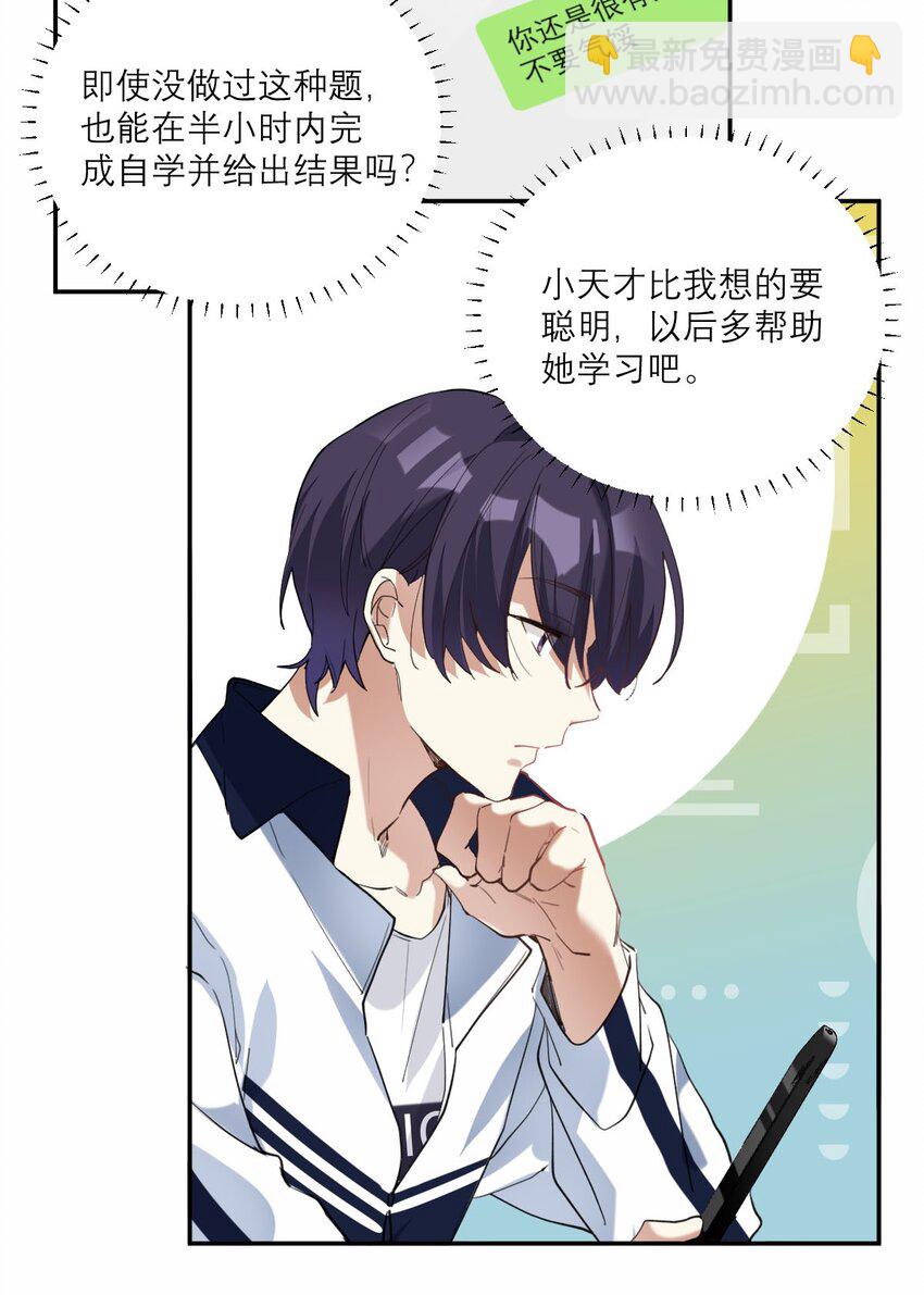 019 他变了9