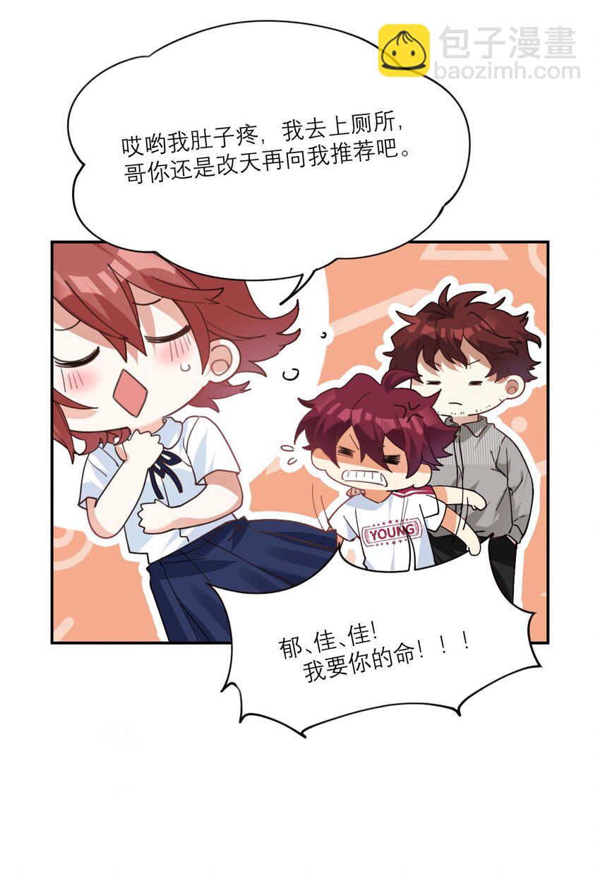021 你看这种书？38