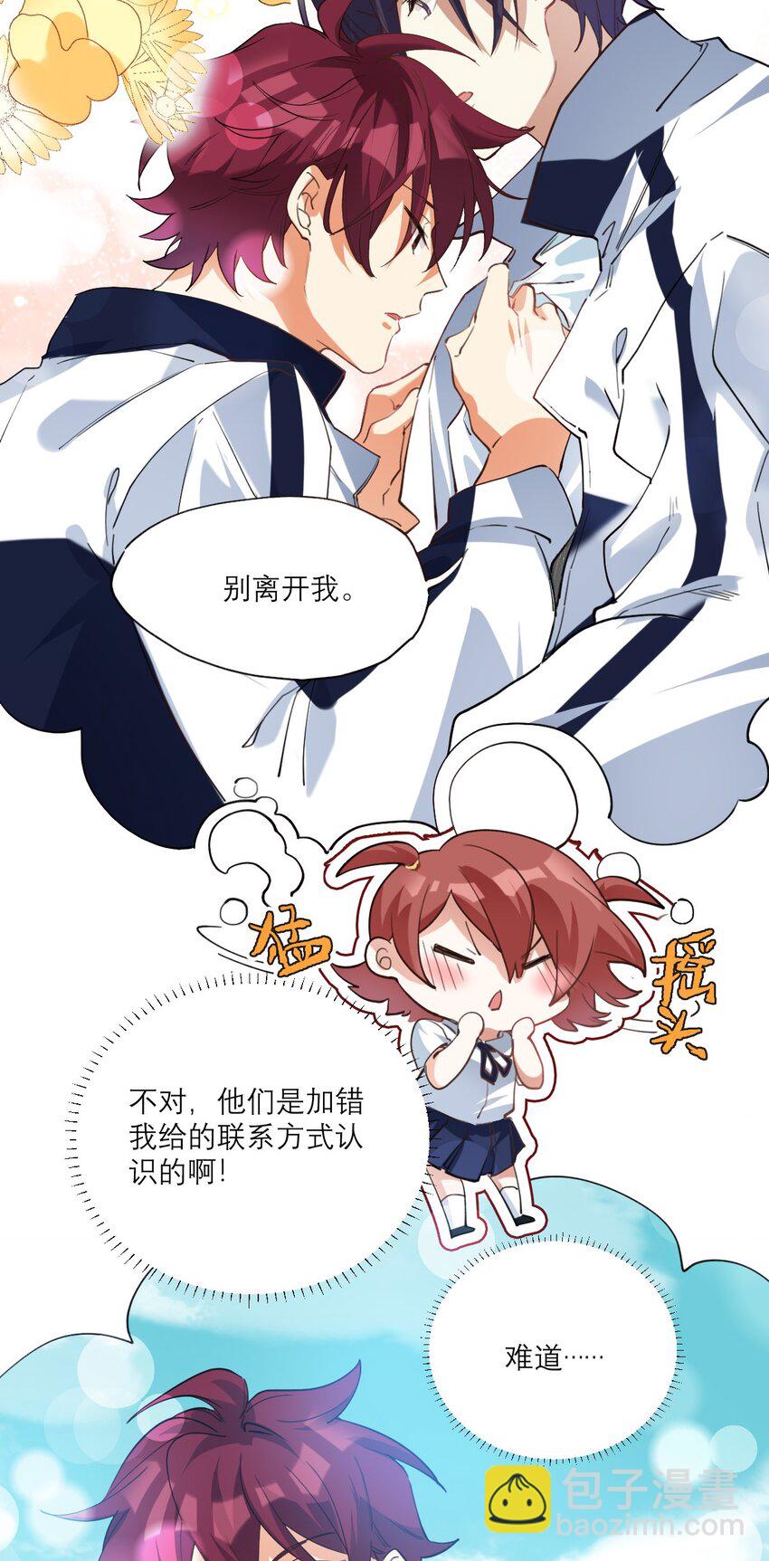 021 你看这种书？7