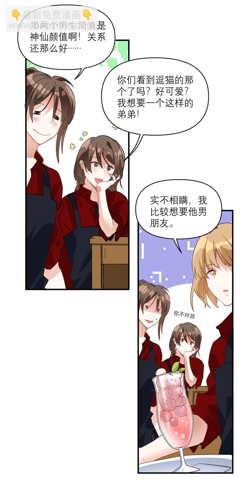023 大嫂？1