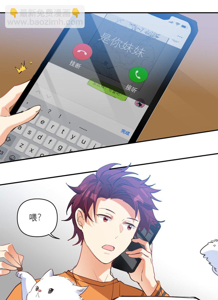 023 大嫂？16