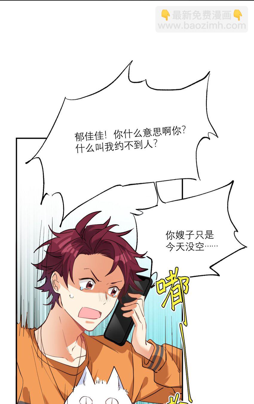 023 大嫂？18