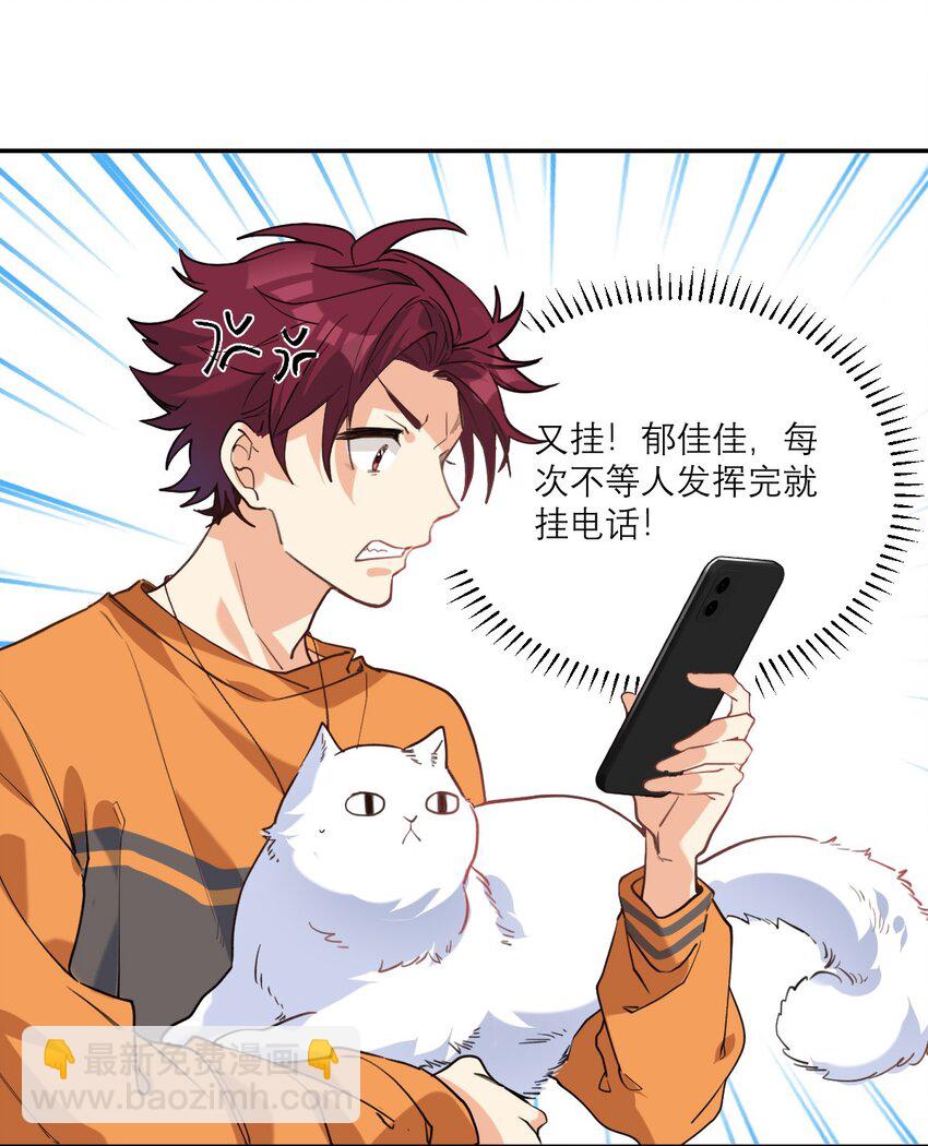 023 大嫂？20