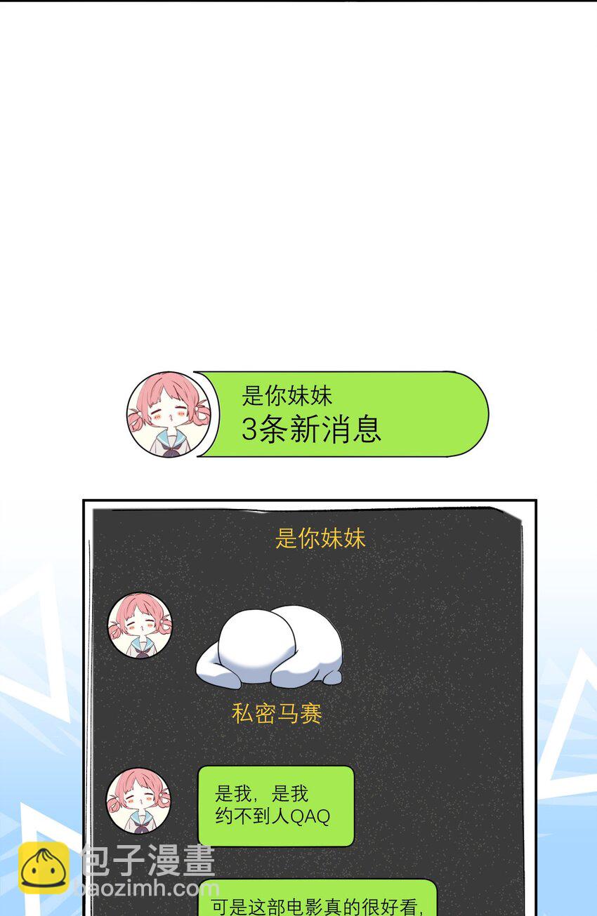 023 大嫂？21