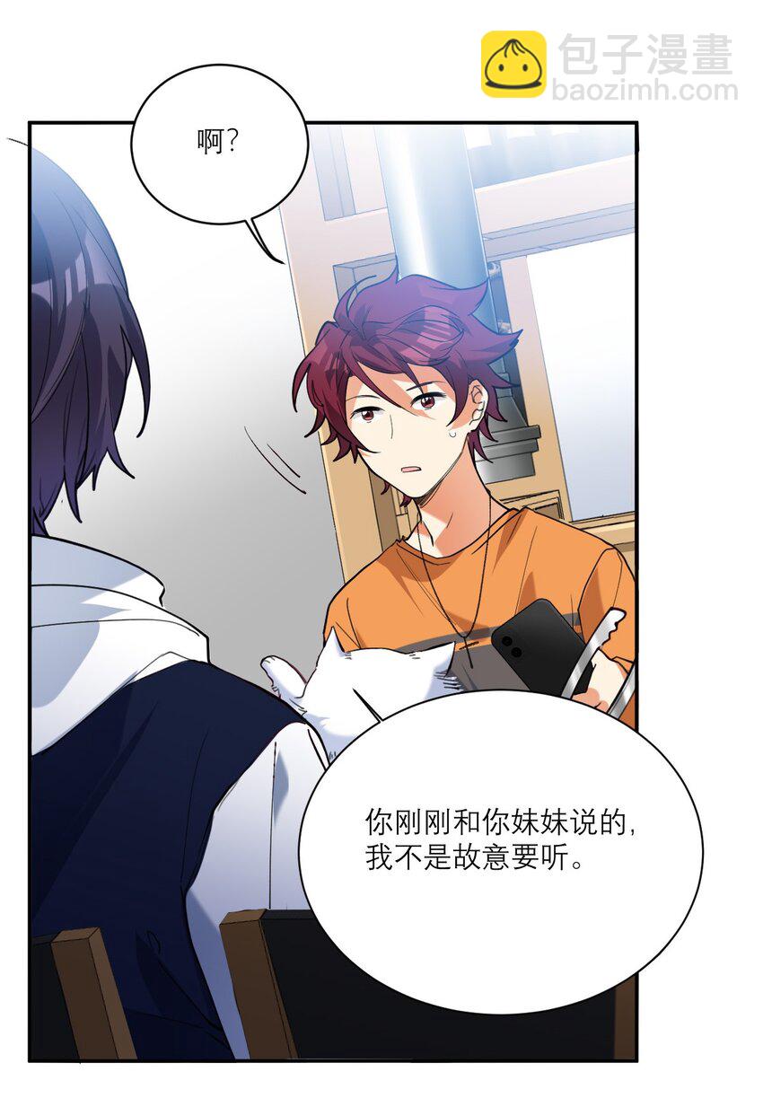 023 大嫂？23