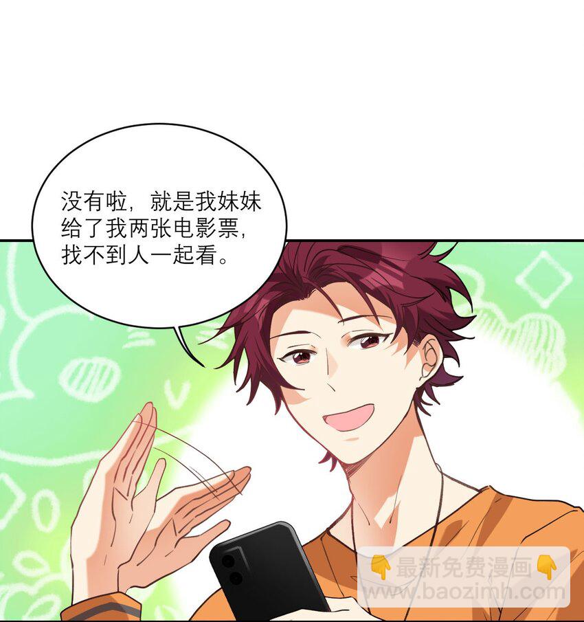 023 大嫂？25