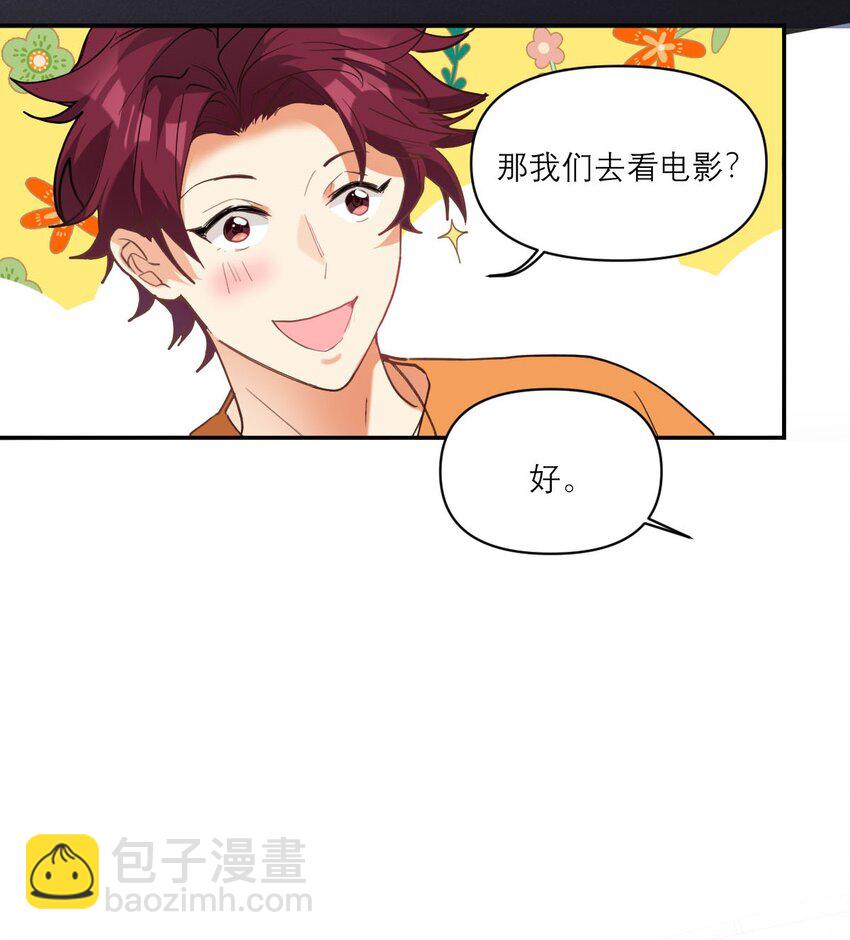 023 大嫂？28