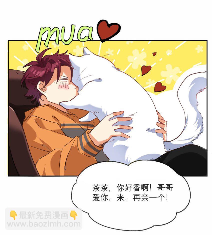 023 大嫂？32