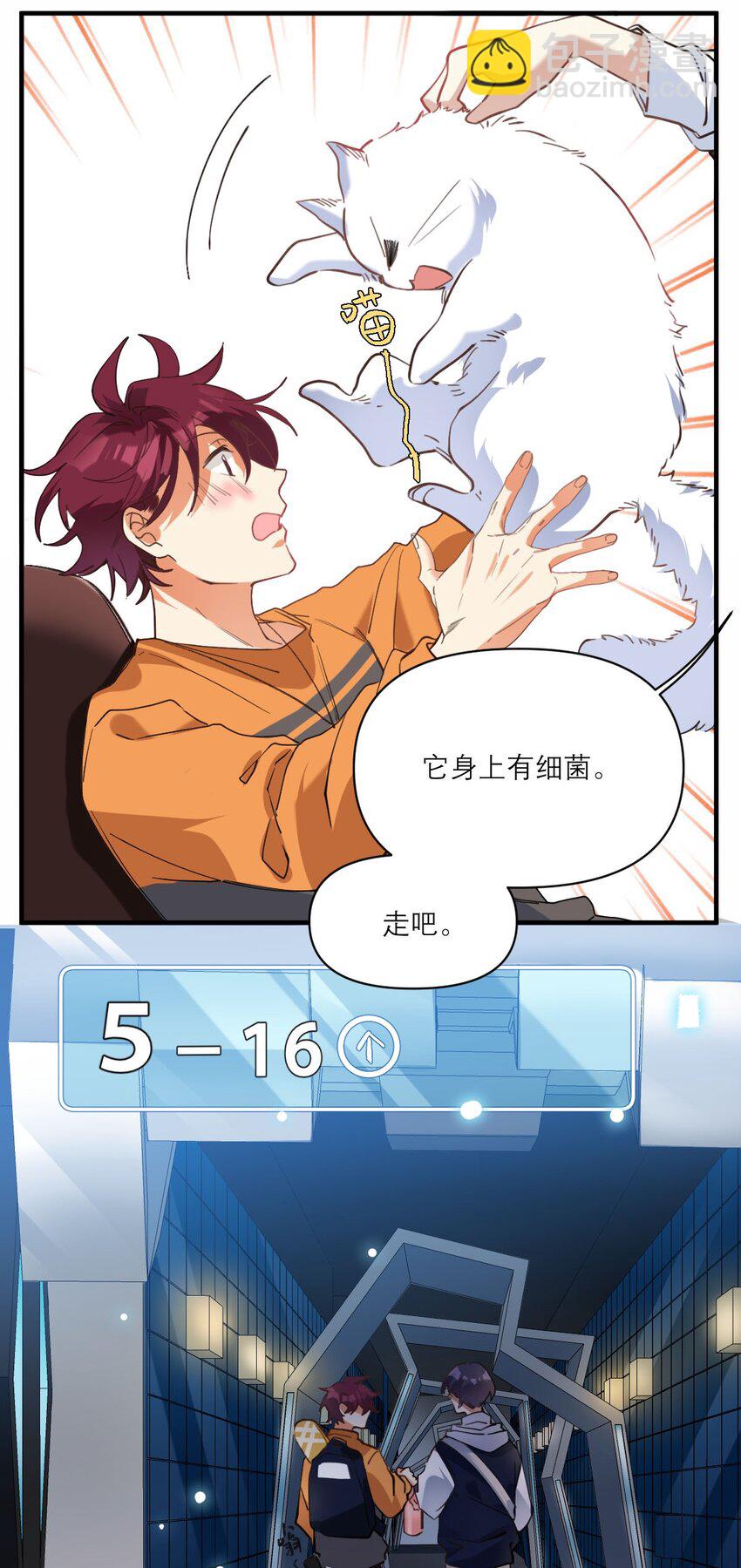 023 大嫂？33