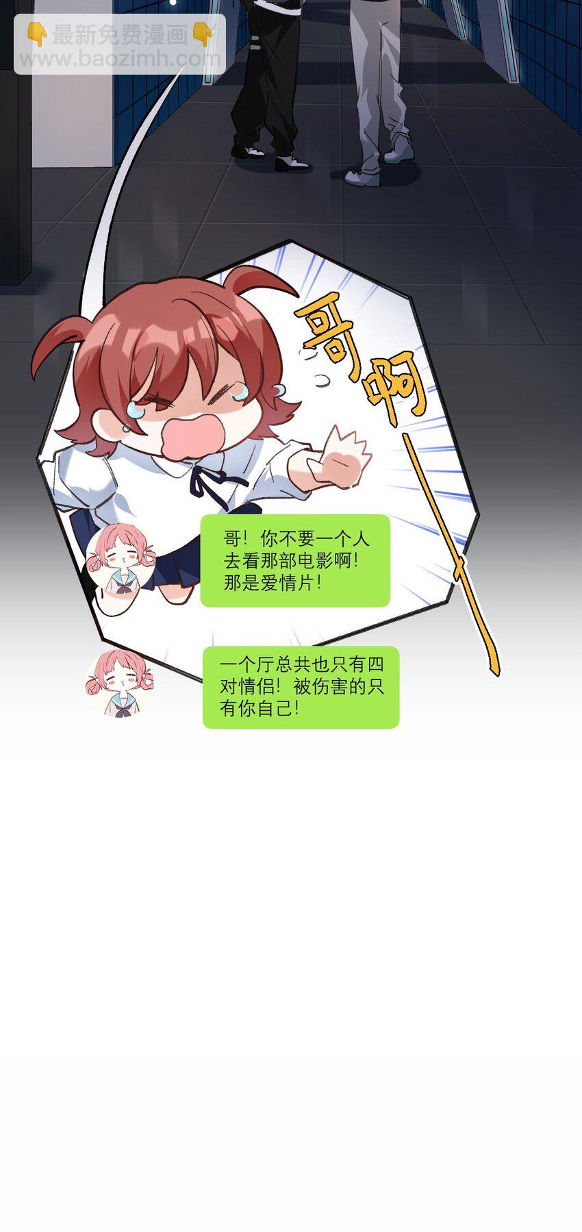023 大嫂？34