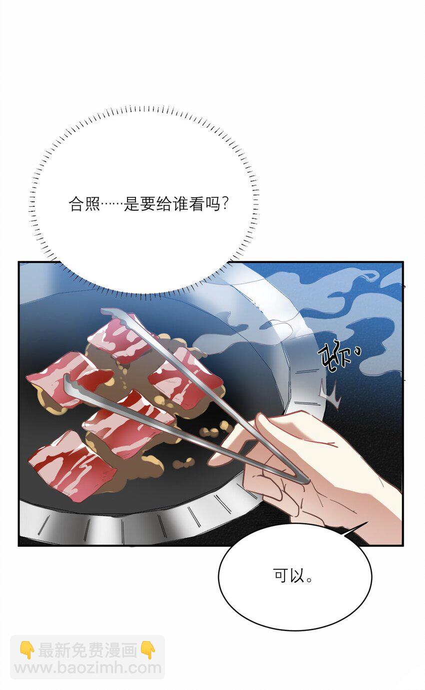 023 大嫂？6